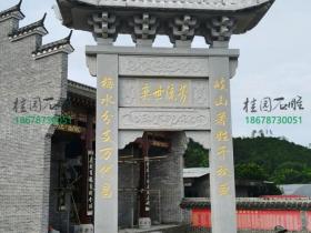 石牌坊价格是多少?石牌坊价格解析