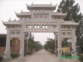 石牌坊赏析石牌坊文化
