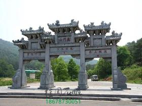 农村牌坊常见种类,村口花岗岩牌坊