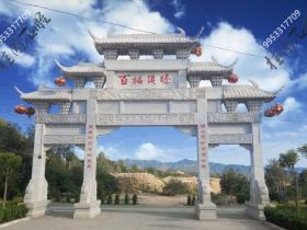 农村门面牌坊,农村牌坊是一个村的门面