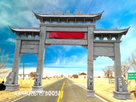 10万元以内的石牌坊