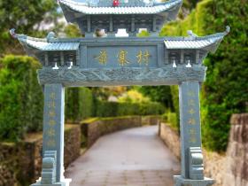 价格6万元的石牌坊