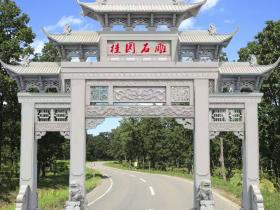农村大门牌坊加工设计价格报价