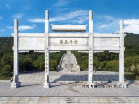 价格7万元的石牌坊