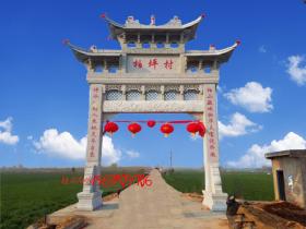 村牌坊造价大概多少钱?农村牌坊造价大全