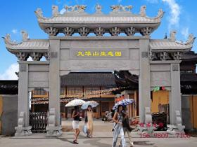 祠堂牌坊设计案例大全