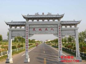 云南三门简易石牌坊的常见样式