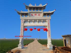 定制石牌坊选什么石材好