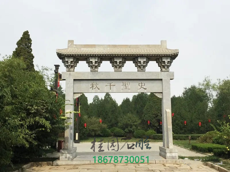 石牌坊样式单门石牌坊