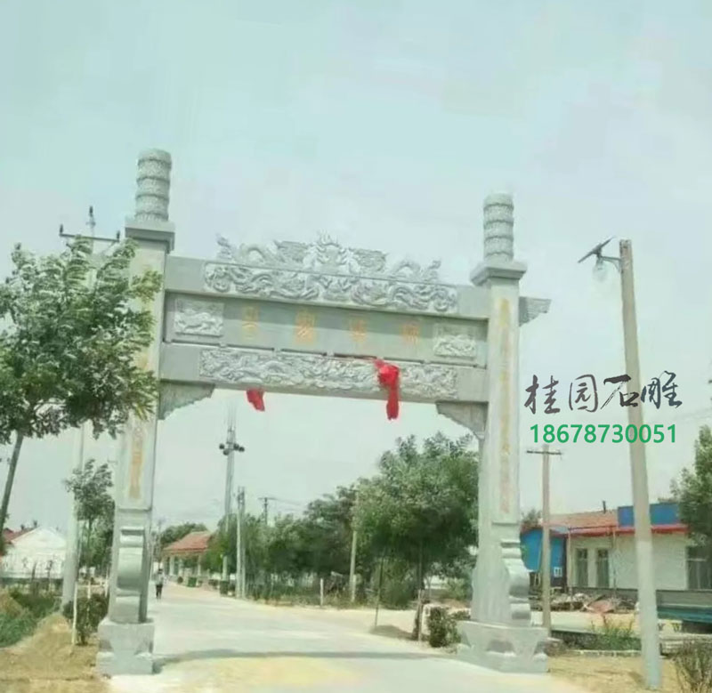 10万元的石牌坊