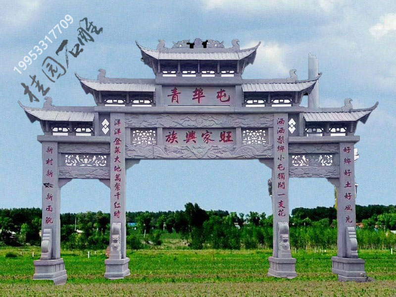 三门五楼石牌坊