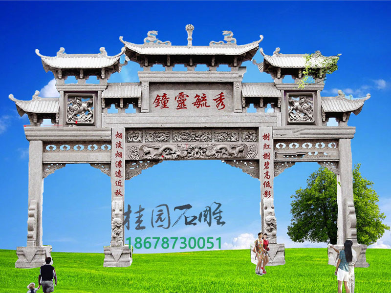石牌坊