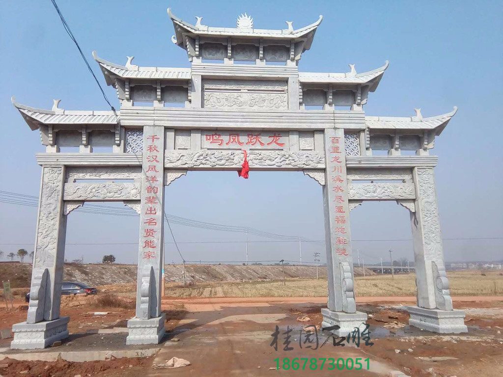 青石牌坊定制石牌坊样式