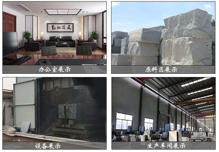 石牌坊加工设备石牌坊加工原料