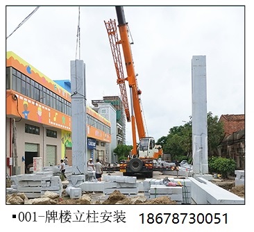 石牌坊工程案例石牌坊立柱安装