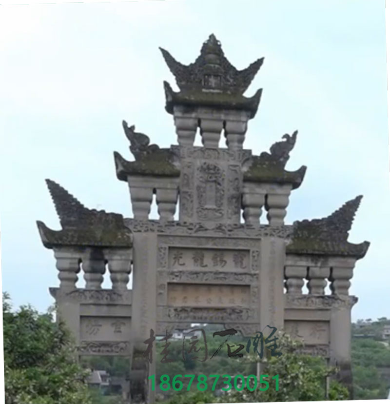 花莲坝石牌坊