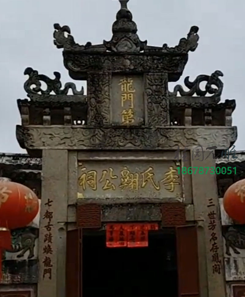 龙门第石牌坊