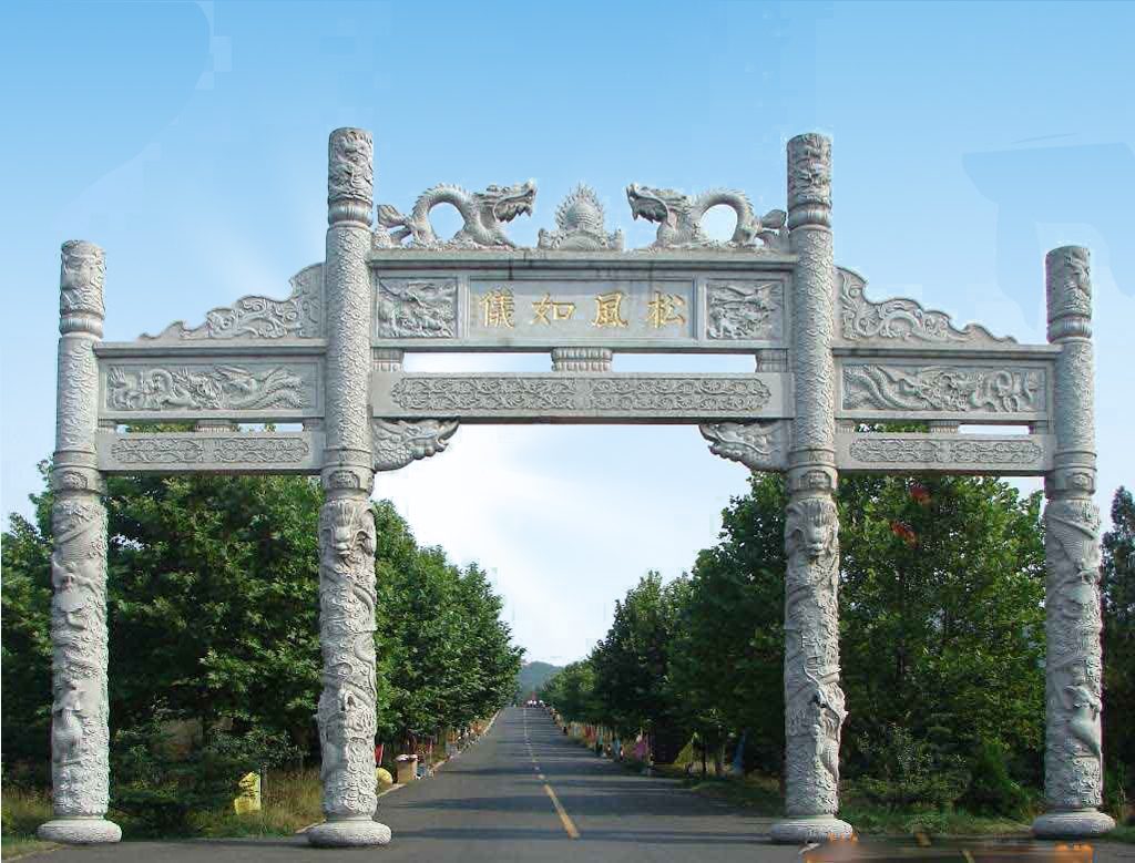 石牌坊