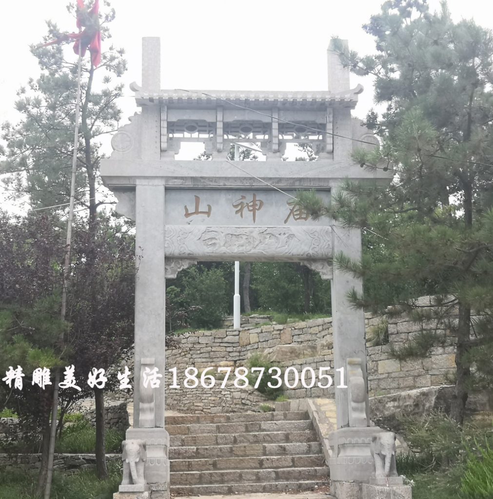 景区石牌坊