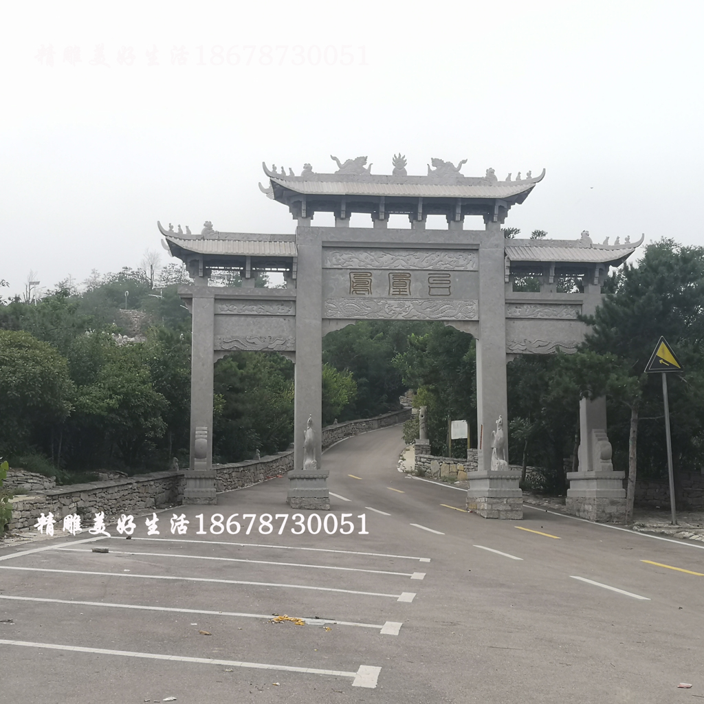 景区石牌坊三门石牌坊