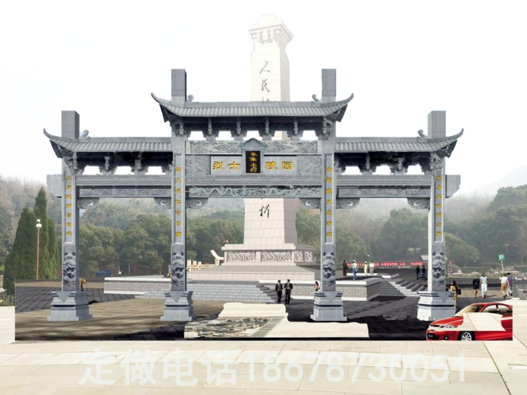 湖南省怀化市村庄入口石牌坊制作