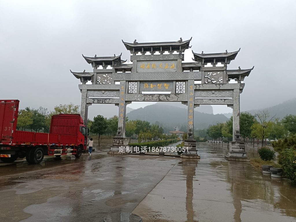 湖南邵阳石牌坊