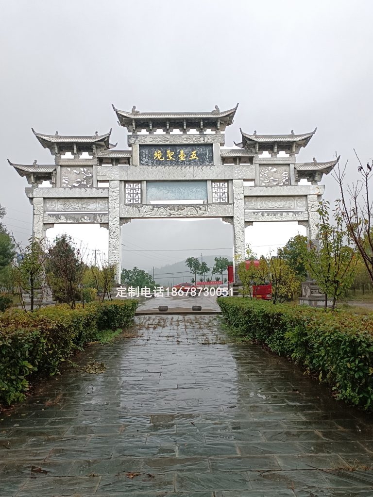 湖南怀化石牌坊