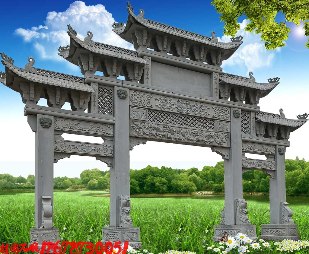 河南村庄路口牌坊