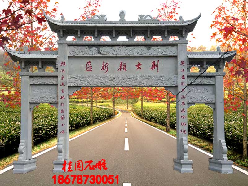 江西村庄路口牌坊