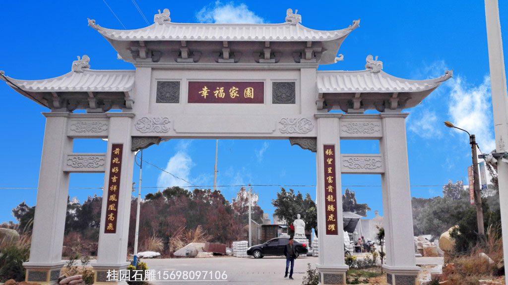 农村牌坊的尺寸与价格