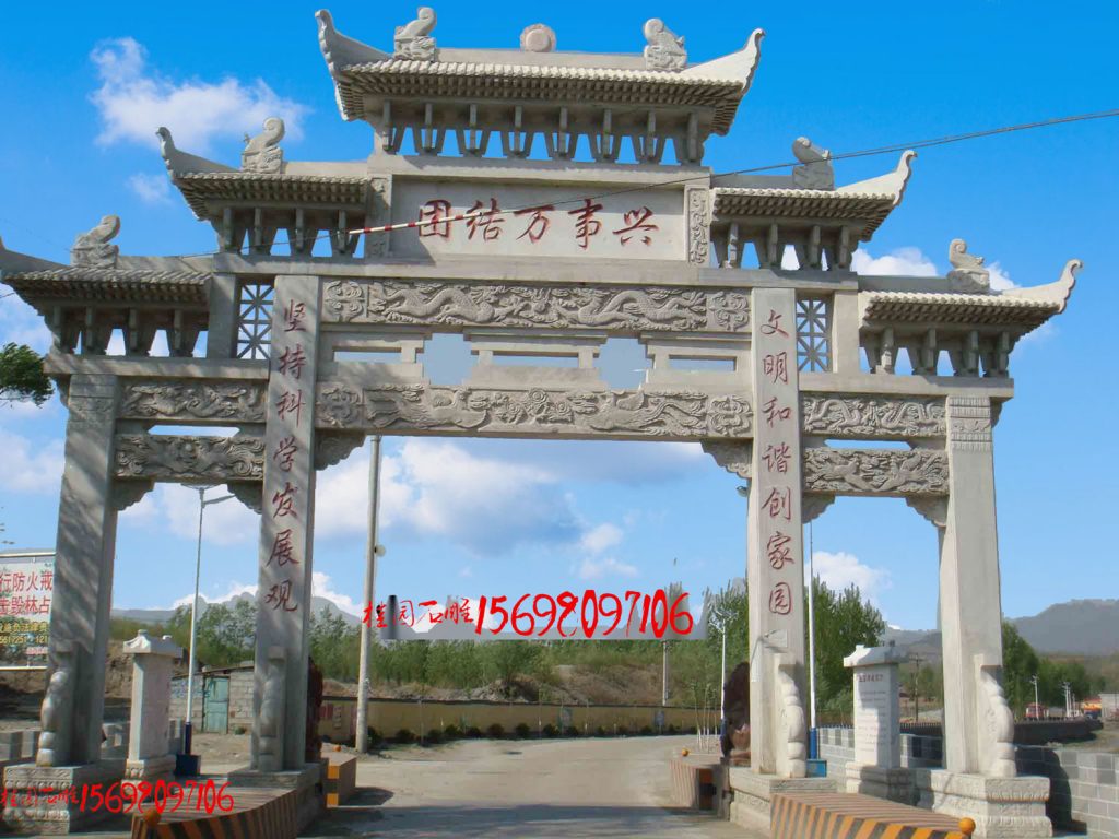 景区路口石牌楼