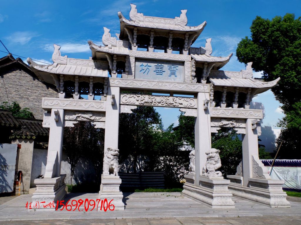 浙江村口大门牌坊