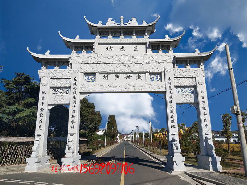 广场石大门