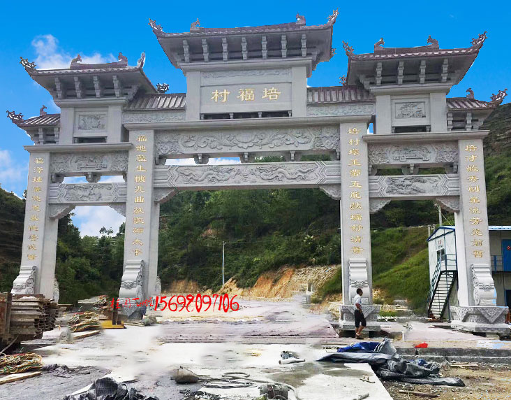 景区石牌坊石大门图片