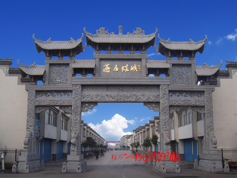 村口石牌坊村庄石大门