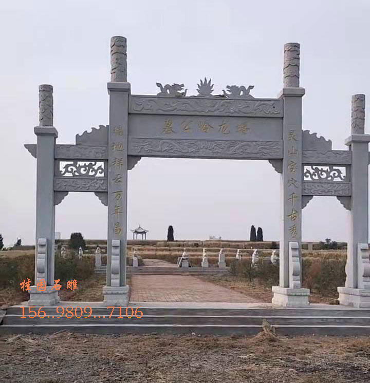 园林牌坊