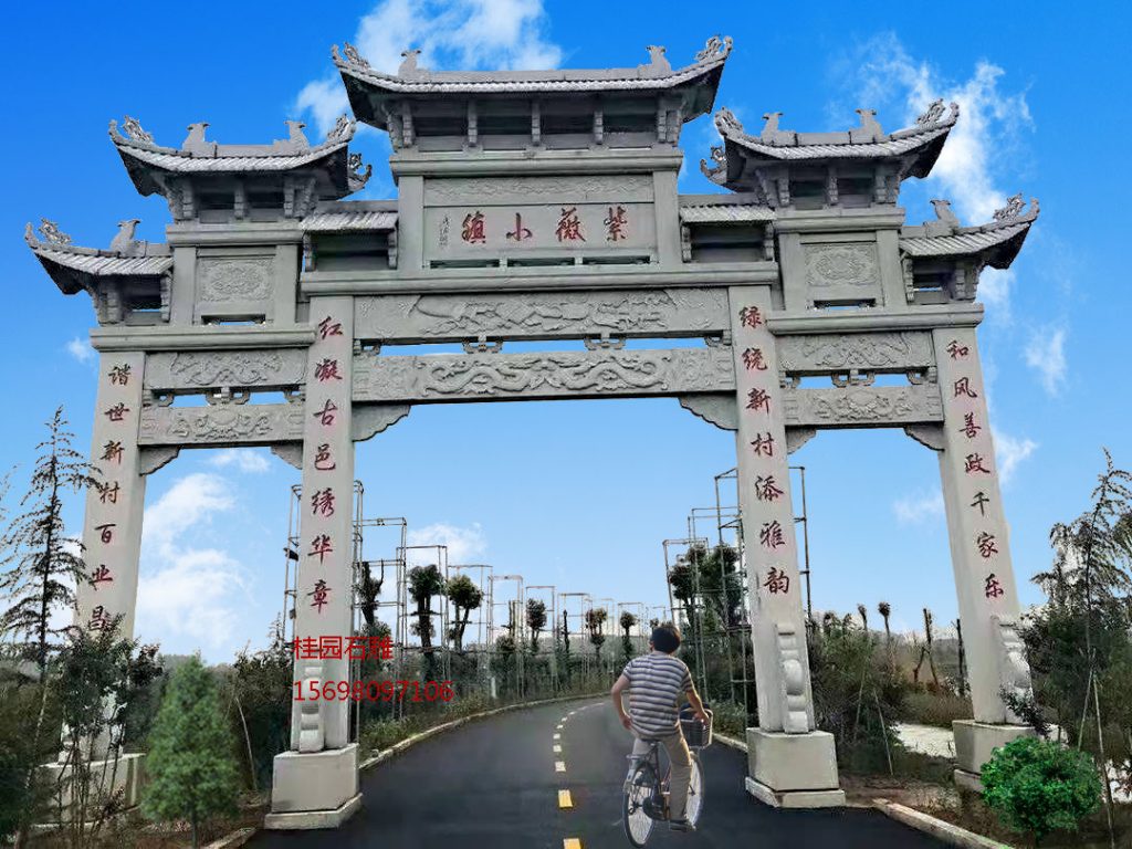 景区石牌楼石头大门