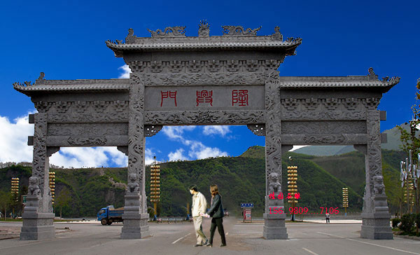 广场石牌楼图片展示