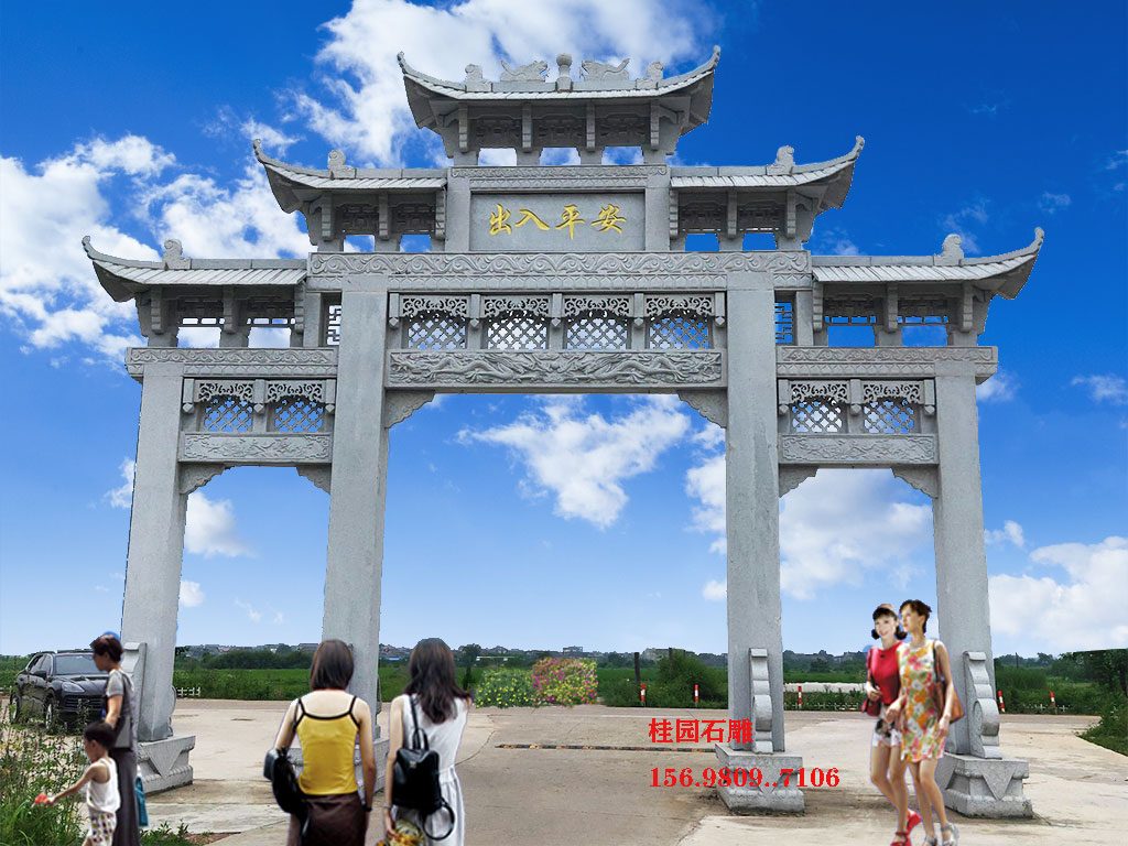 社区石牌坊