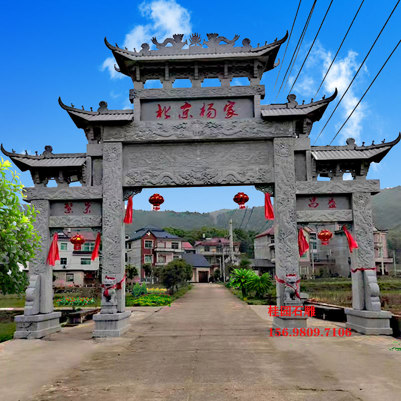 乡村社区牌坊大门