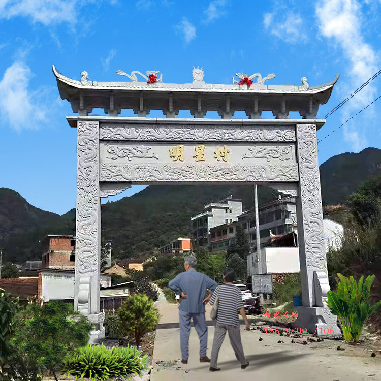 简易石楼门