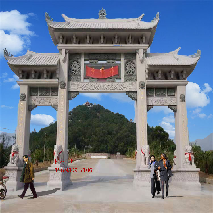 浙江旅游山口石牌门