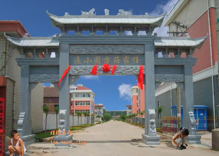 小区石大门石牌楼