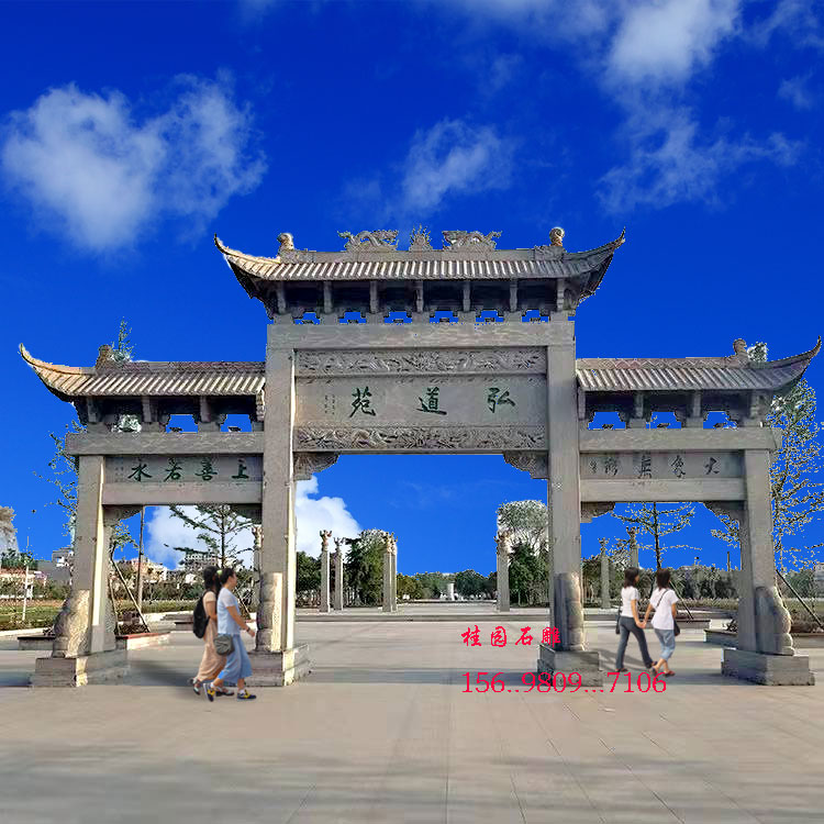 景区大门石大门石楼