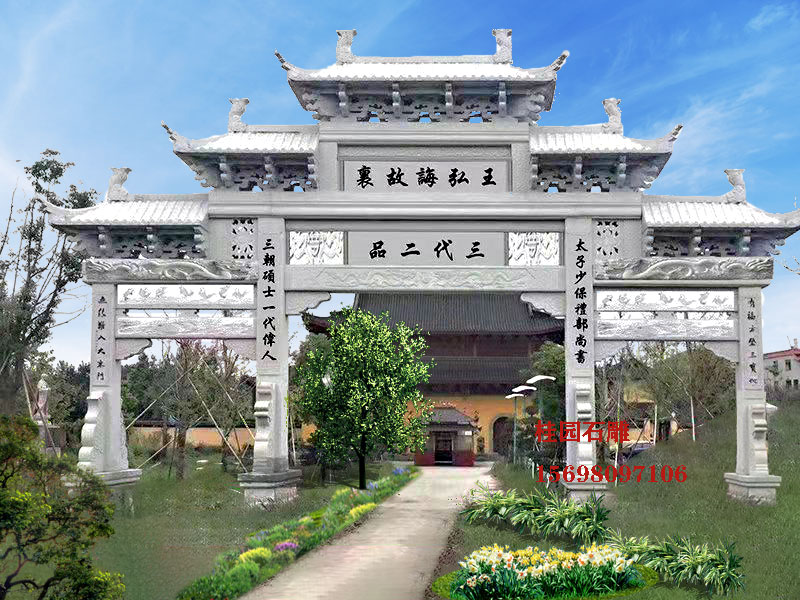进村路口石牌楼石大门