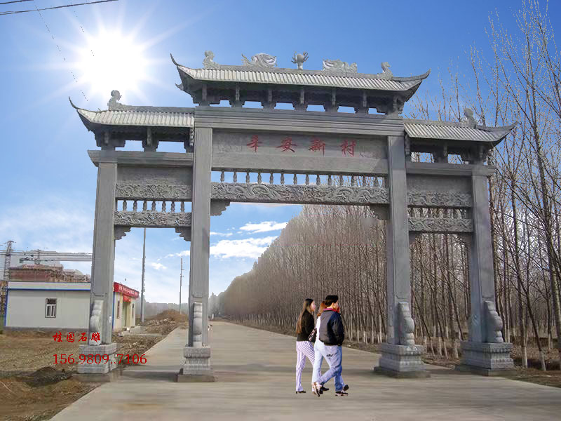乡村石头大门新图片大全