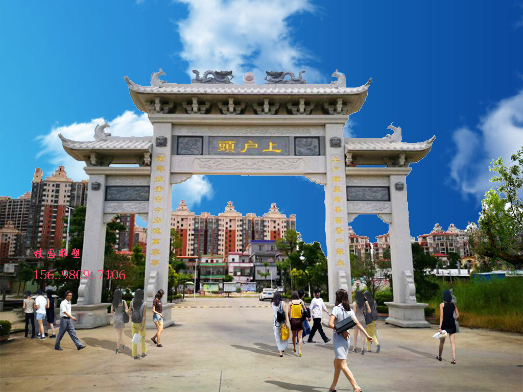 村口门头牌坊石大门门楼