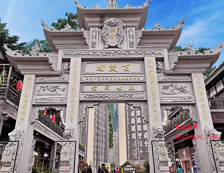 街道路口石牌门