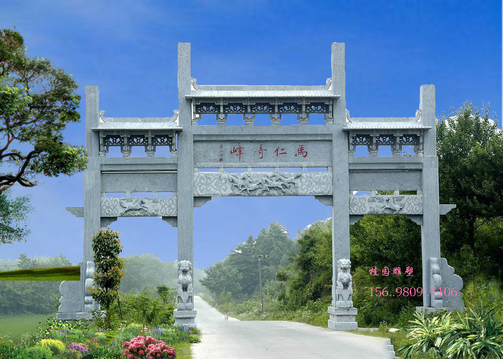 农村路口简易牌坊