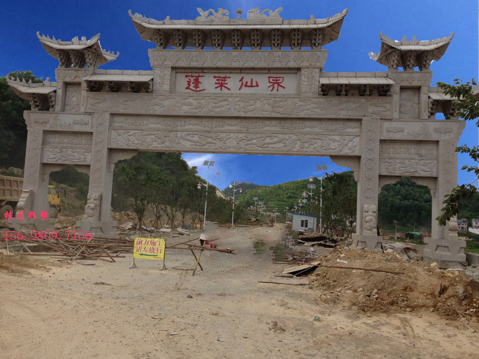 农村门头门楼